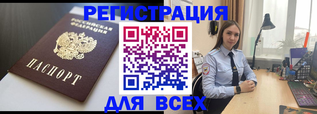 пропишу в квартире в Почепе
